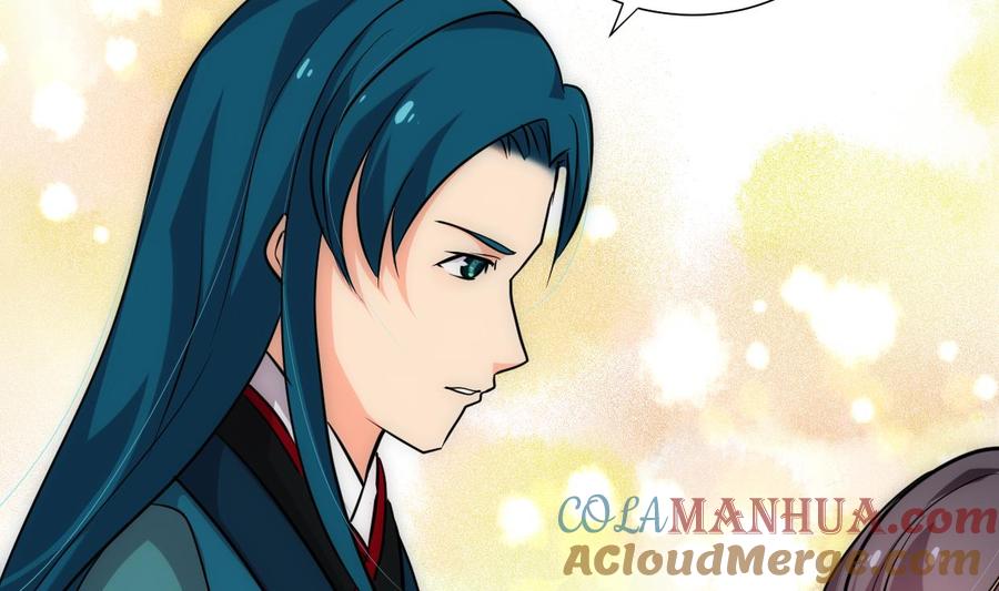 《养个少主斗渣男》第203话 局中局 第25页