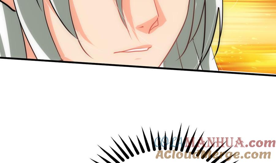 《养个少主斗渣男》第203话 局中局 第37页