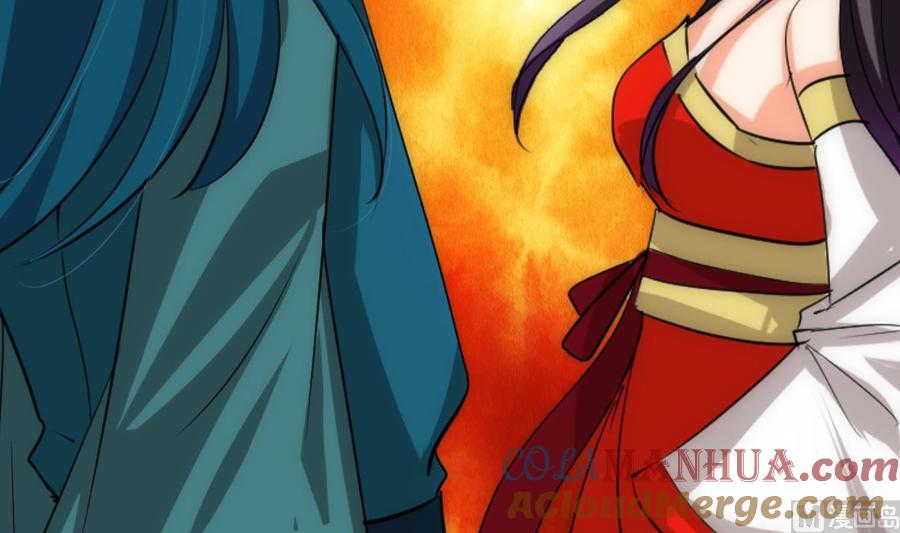 《养个少主斗渣男》第203话 局中局 第9页