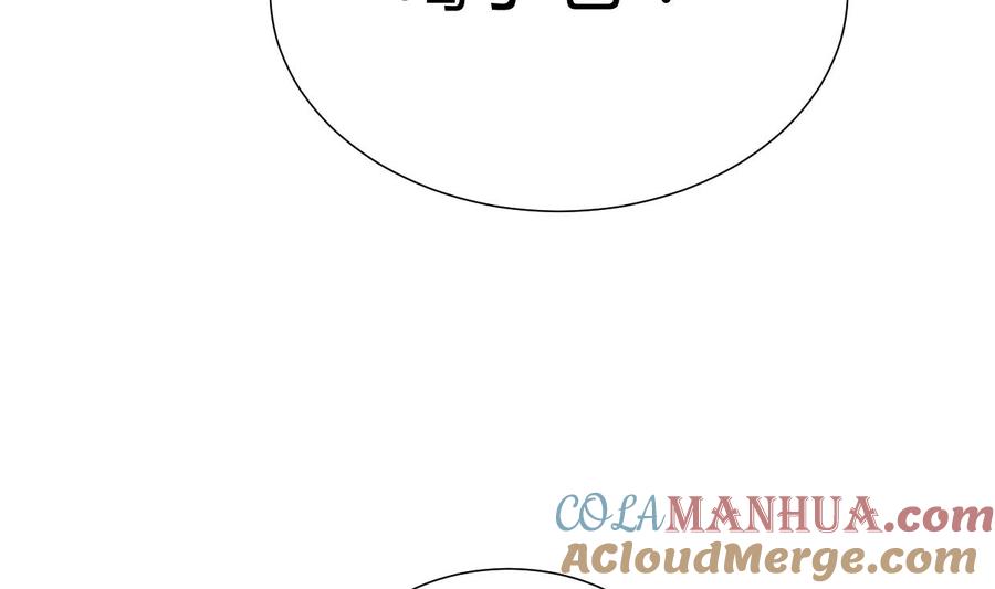 《养个少主斗渣男》第203话 局中局 第35页