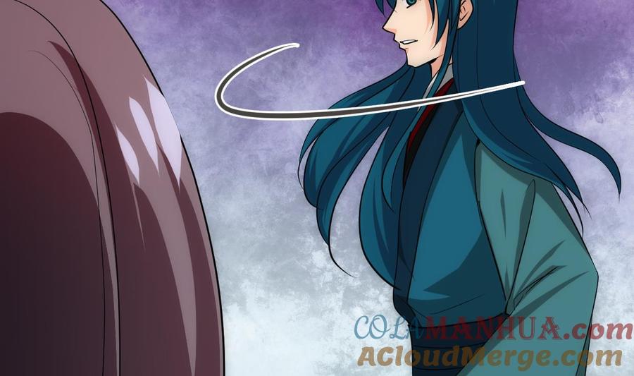 《养个少主斗渣男》第204话 突破口 第22页