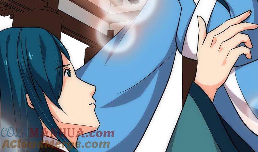 《养个少主斗渣男》第205话 眼睛 第25页
