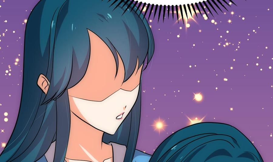 《养个少主斗渣男》第205话 眼睛 第20页