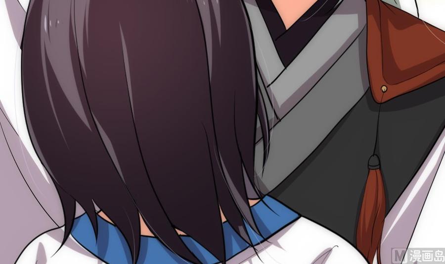 《养个少主斗渣男》第206话 挣扎 第21页