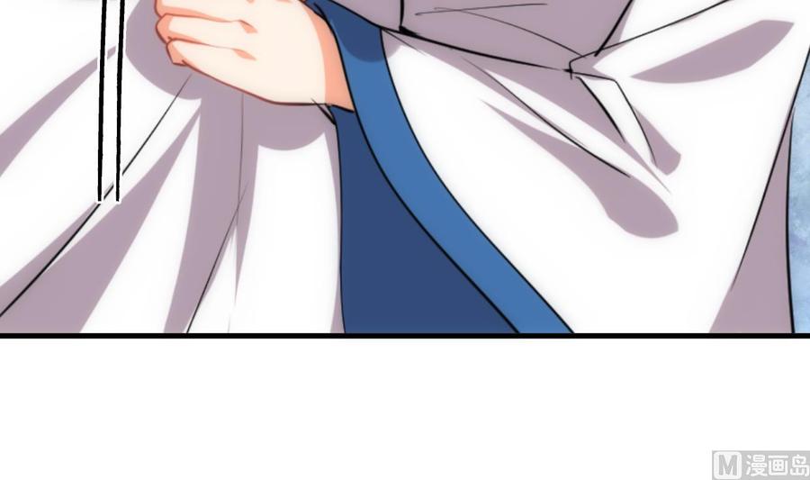 《养个少主斗渣男》第206话 挣扎 第36页