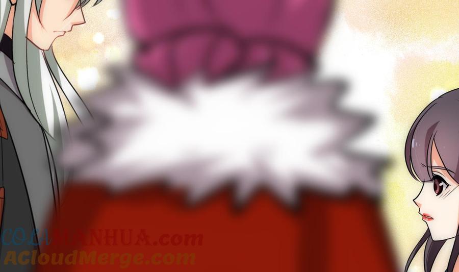 《养个少主斗渣男》第207话 走！ 第4页