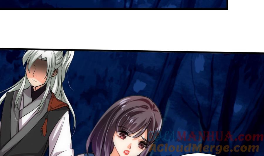 《养个少主斗渣男》第207话 走！ 第28页