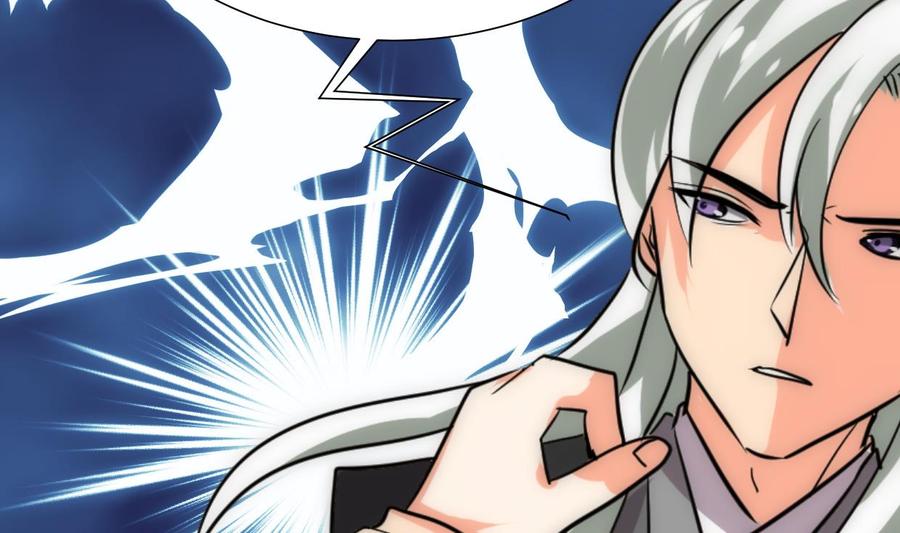 《养个少主斗渣男》第207话 走！ 第8页