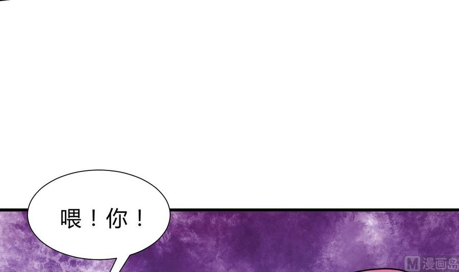 《养个少主斗渣男》第207话 走！ 第12页