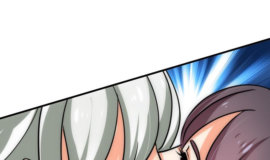 《养个少主斗渣男》第207话 走！ 第38页