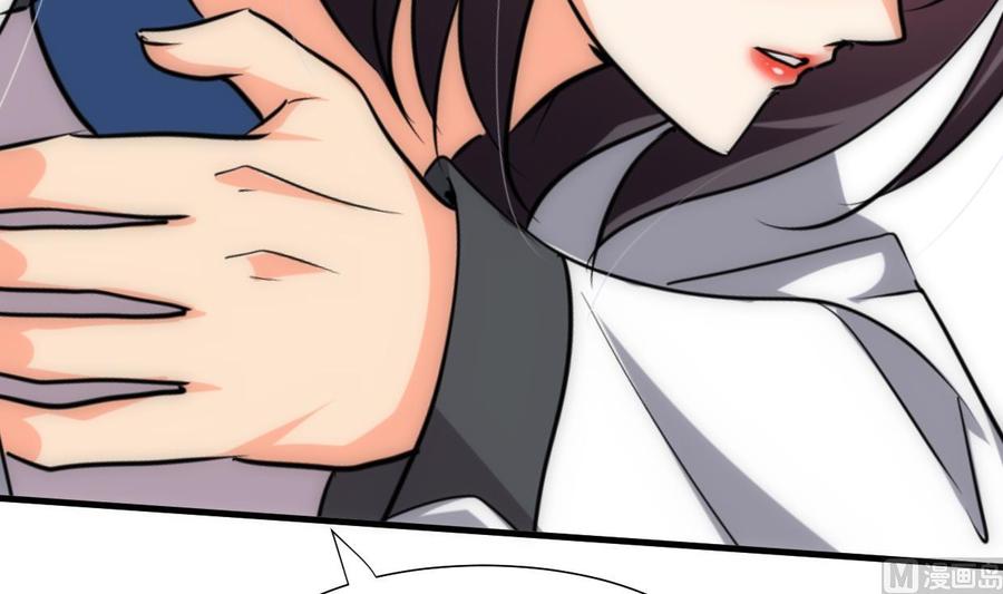 《养个少主斗渣男》第207话 走！ 第33页