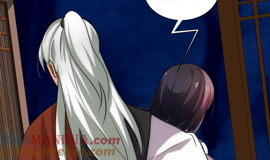 《养个少主斗渣男》第207话 走！ 第16页