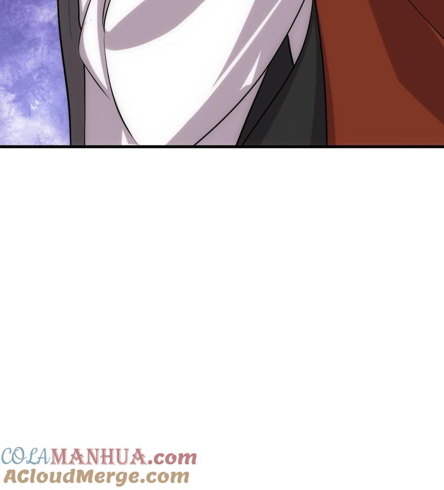 《养个少主斗渣男》第207话 走！ 第43页