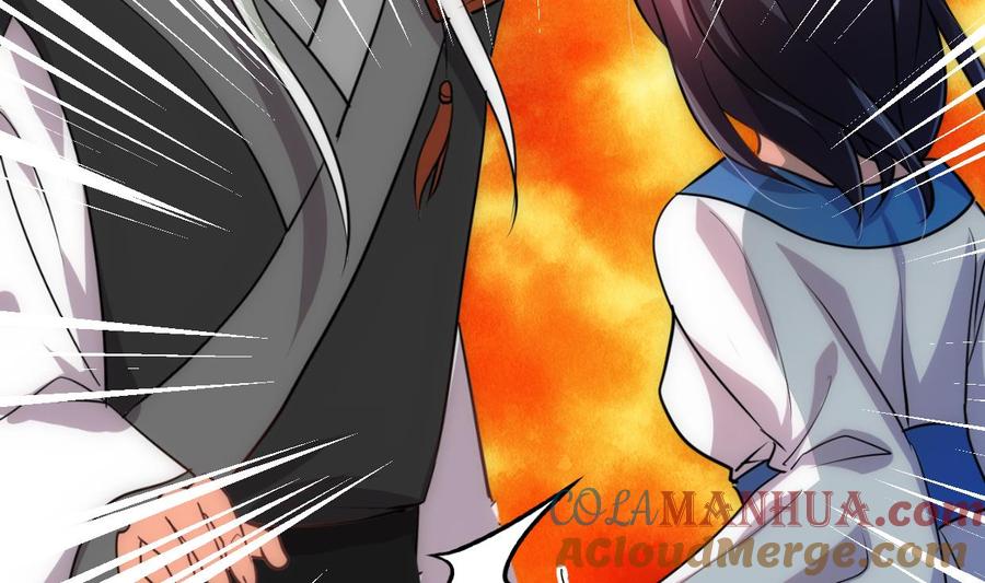 《养个少主斗渣男》第208话 心痒 第16页