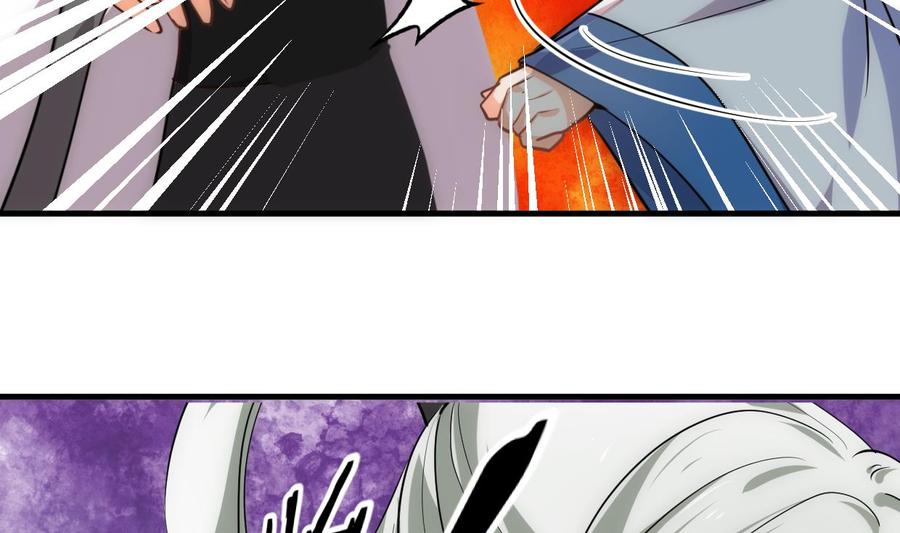《养个少主斗渣男》第208话 心痒 第17页