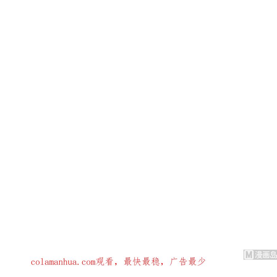 《养个少主斗渣男》第208话 心痒 第48页