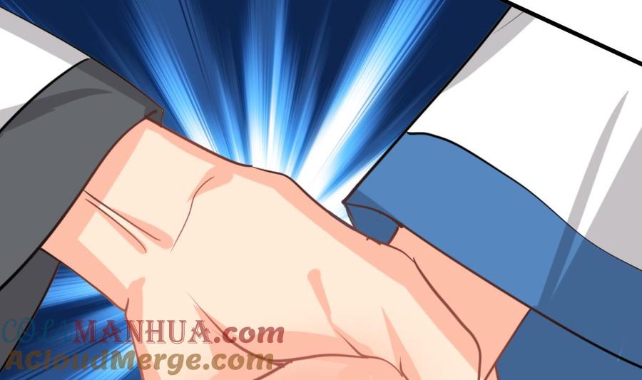 《养个少主斗渣男》第209话 探索秘密 第16页