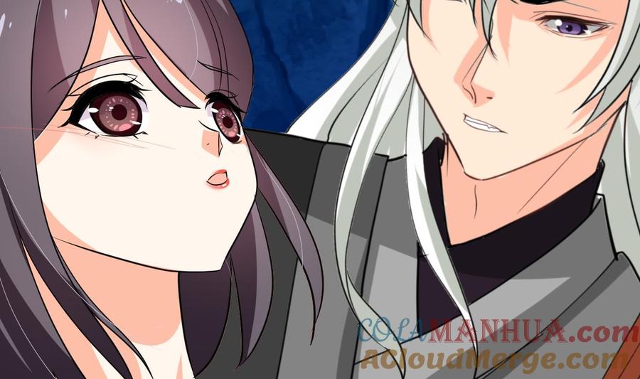 《养个少主斗渣男》第209话 探索秘密 第4页