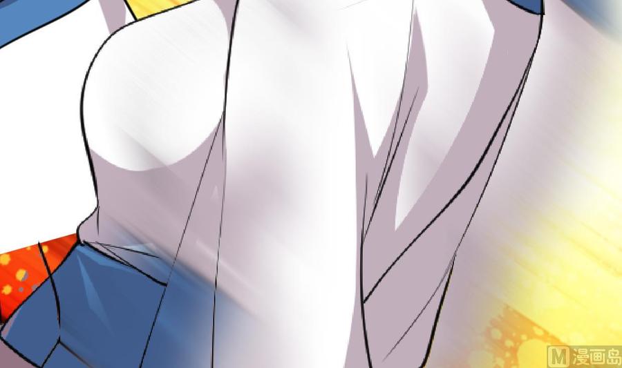 《养个少主斗渣男》第209话 探索秘密 第24页