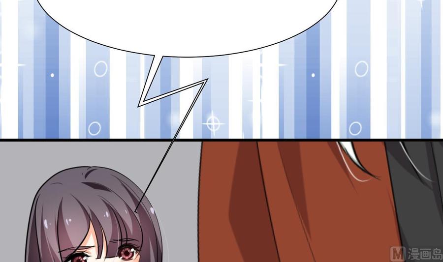 《养个少主斗渣男》第209话 探索秘密 第27页