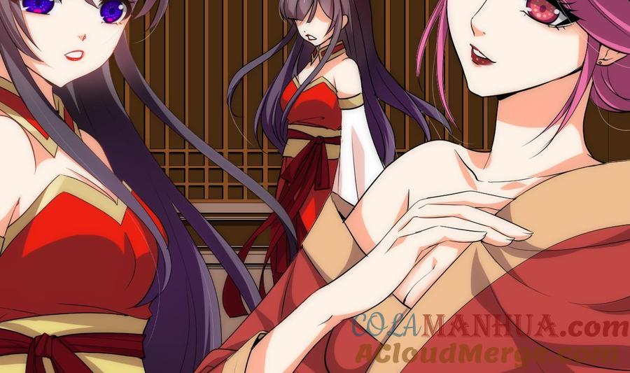《养个少主斗渣男》第211话 正式对抗 第10页