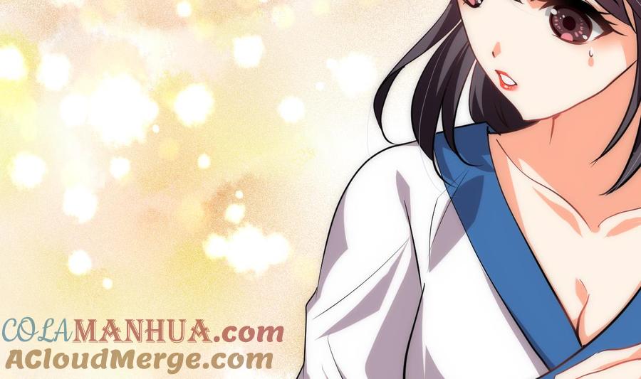 《养个少主斗渣男》第211话 正式对抗 第43页