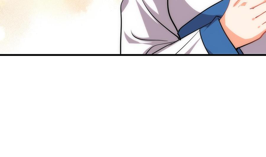 《养个少主斗渣男》第211话 正式对抗 第44页