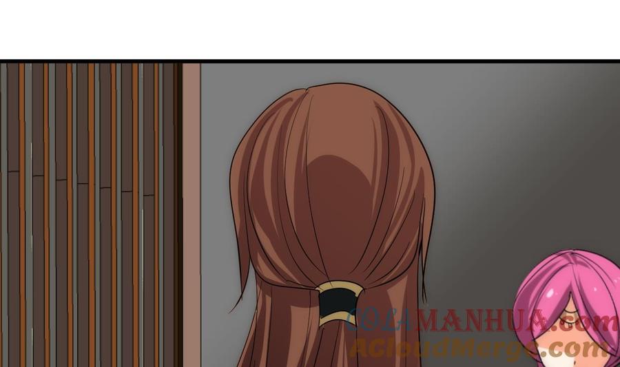 《养个少主斗渣男》第211话 正式对抗 第19页