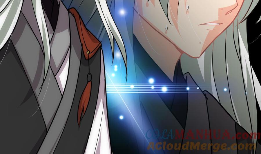 《养个少主斗渣男》第213话 寻找眼睛 第16页