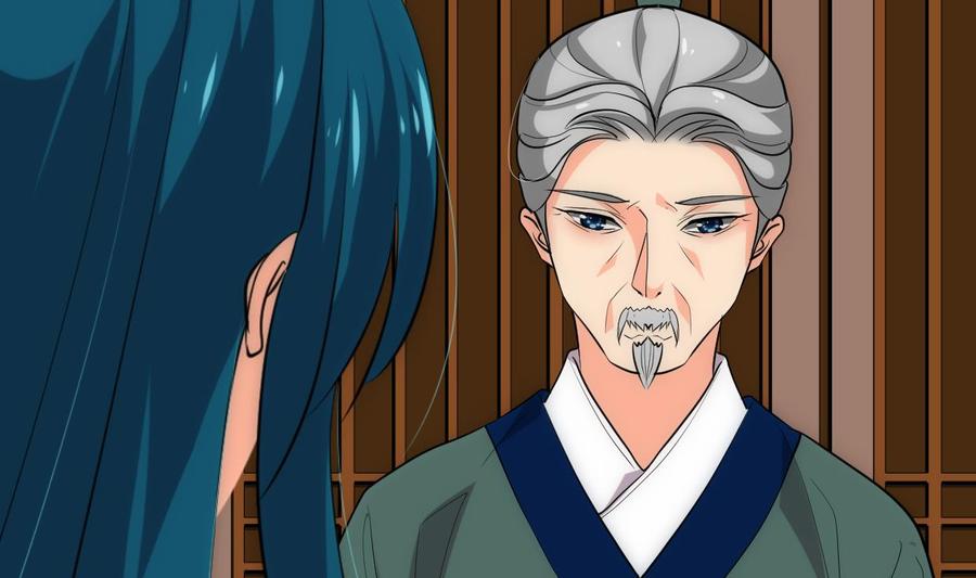 《养个少主斗渣男》第213话 寻找眼睛 第8页