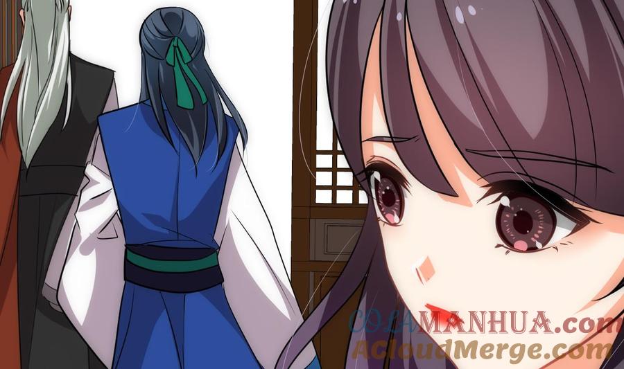 《养个少主斗渣男》第214话 交易 第22页