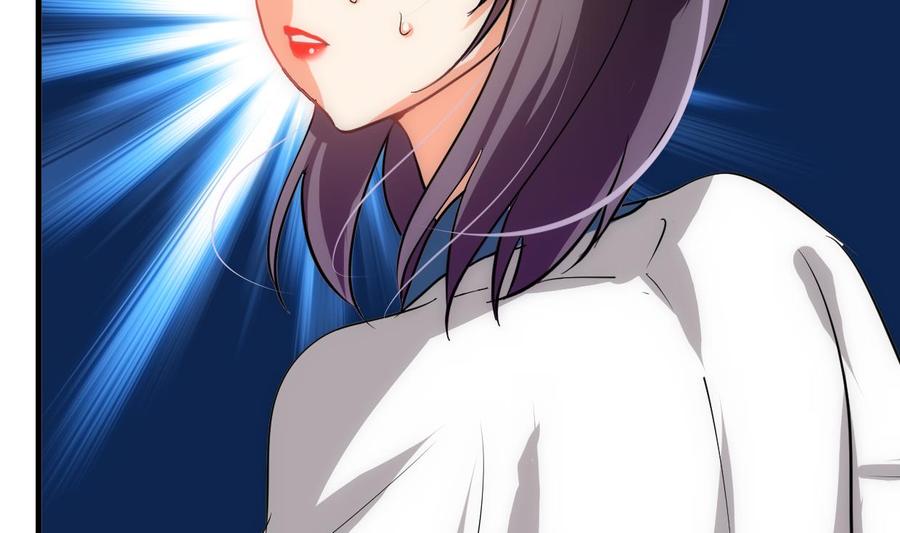 《养个少主斗渣男》第214话 交易 第5页