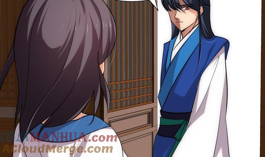 《养个少主斗渣男》第214话 交易 第7页
