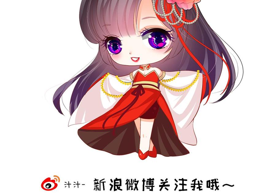 《养个少主斗渣男》第214话 交易 第47页