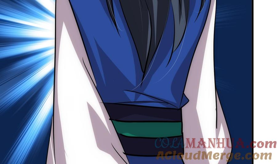 《养个少主斗渣男》第214话 交易 第25页