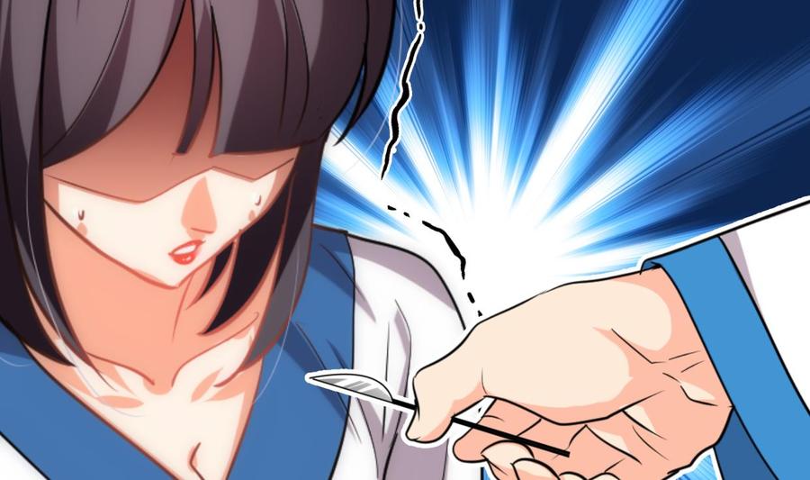 《养个少主斗渣男》第215话 一滴 第17页