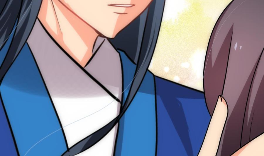 《养个少主斗渣男》第216话 微妙感应 第29页