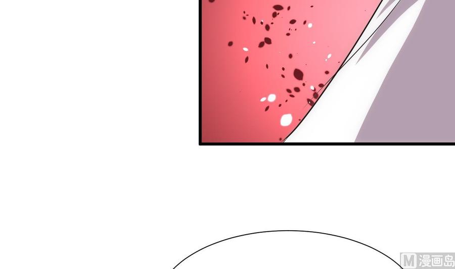 《养个少主斗渣男》第216话 微妙感应 第6页