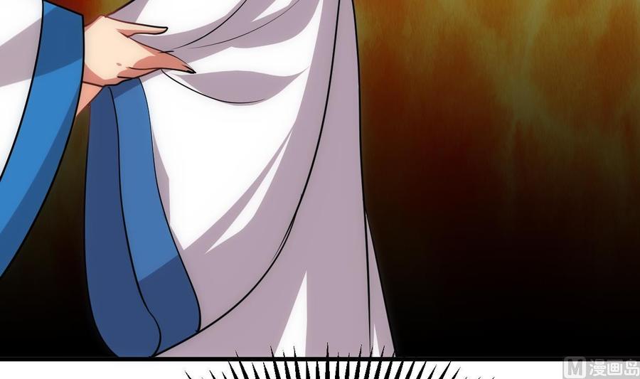 《养个少主斗渣男》第216话 微妙感应 第36页