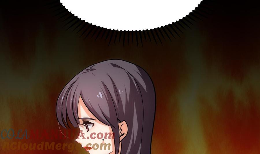 《养个少主斗渣男》第216话 微妙感应 第34页