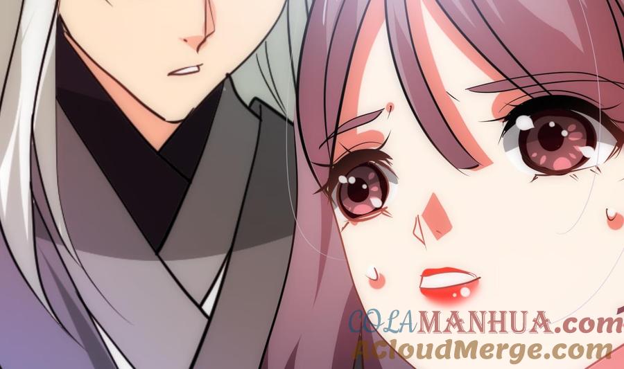 《养个少主斗渣男》第217话 异样 第23页