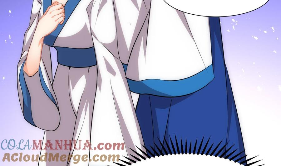 《养个少主斗渣男》第217话 异样 第17页