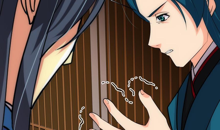 《养个少主斗渣男》第218话 意外 第41页