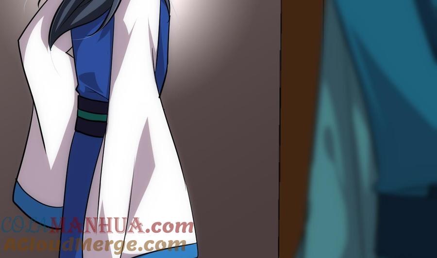 《养个少主斗渣男》第219话 方向 第13页