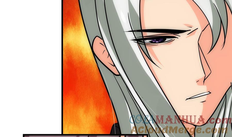 《养个少主斗渣男》第219话 方向 第25页