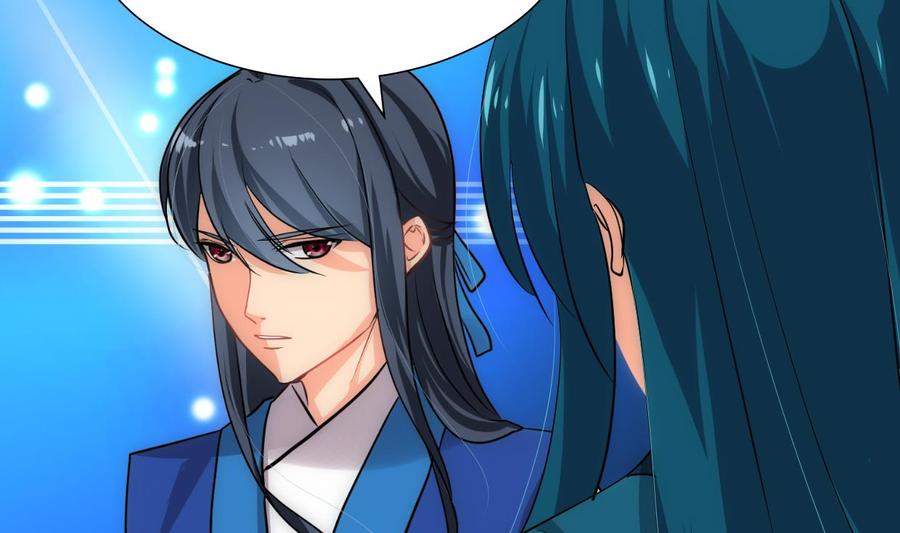 《养个少主斗渣男》第219话 方向 第5页