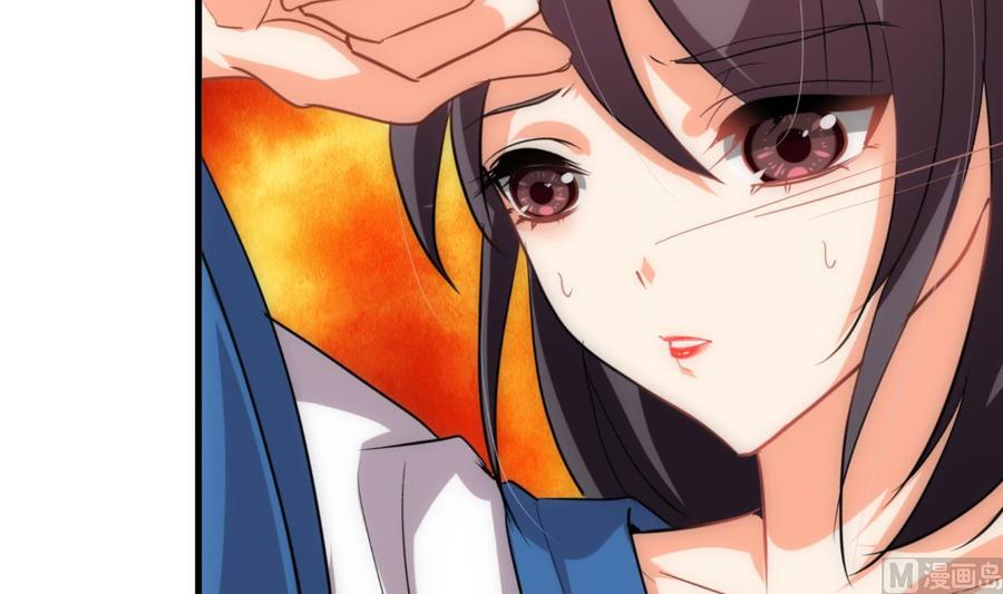 《养个少主斗渣男》第220话 伪装 第12页