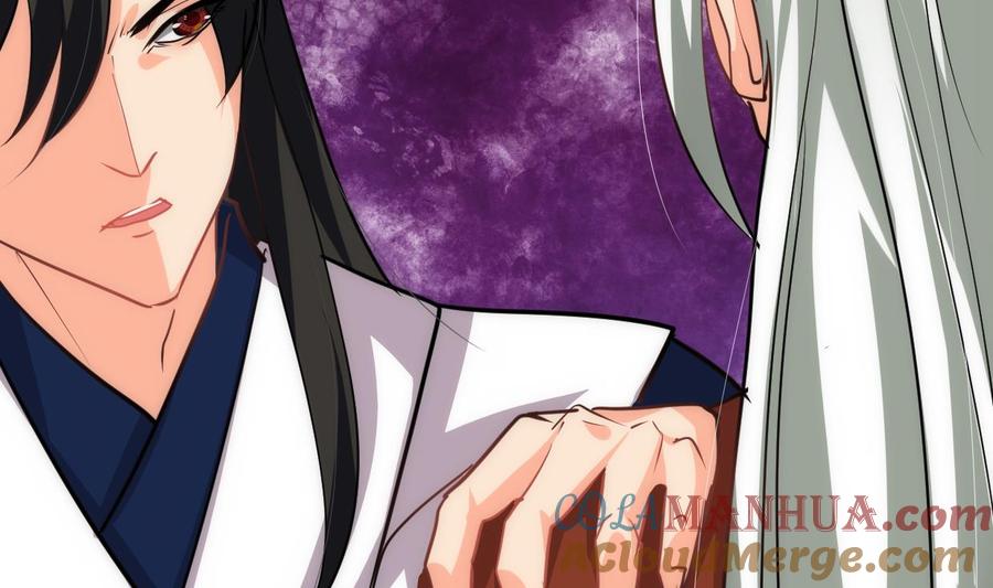 《养个少主斗渣男》第221话 异样的武功 第7页