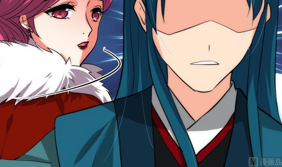 《养个少主斗渣男》第221话 异样的武功 第36页