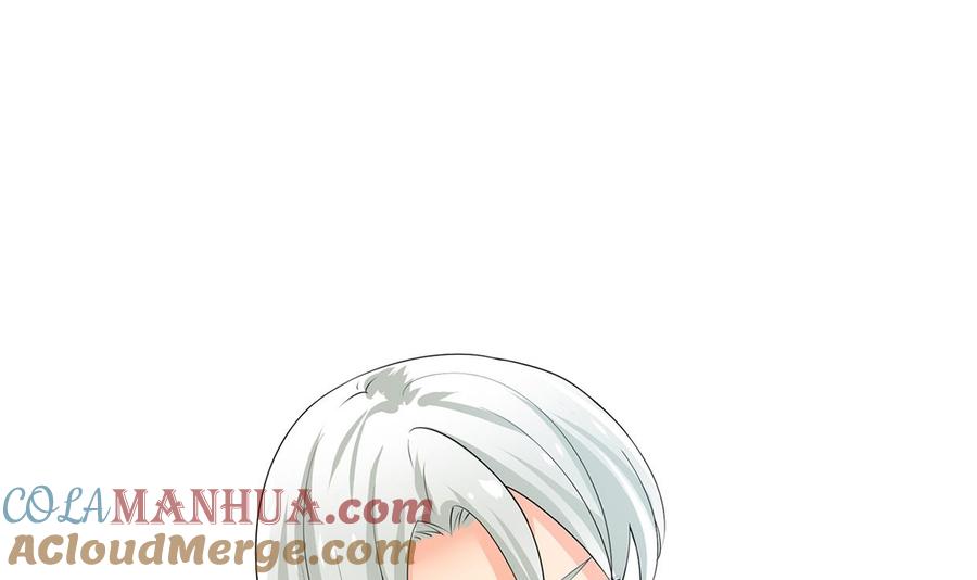《养个少主斗渣男》第222话 你的名字 第46页